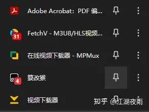 包含如何下载干净的软件知乎的词条
