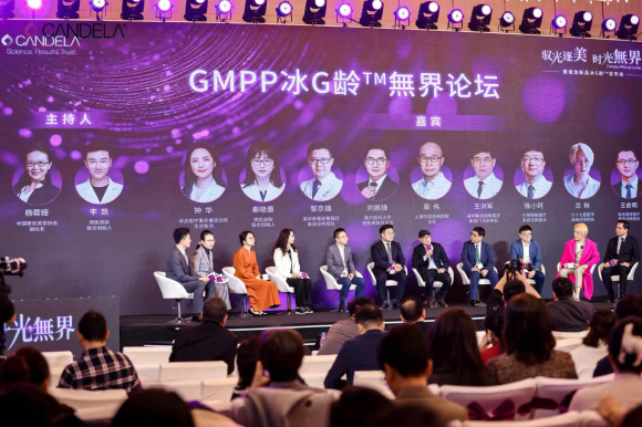 驭光逐美，不断向新｜黎京雄院长出席赛诺龙新品GMPP冰G龄™上市发布会