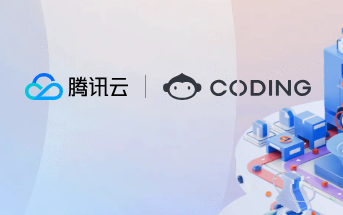 使用腾讯云COS搭配CodingCI搭建个人网站