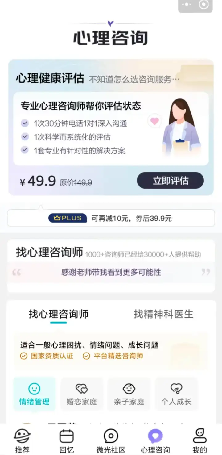 独家｜京东推出两款AI社交产品“宠TA”“聊愈小宇宙”；虎牙推出首个AI助手产品