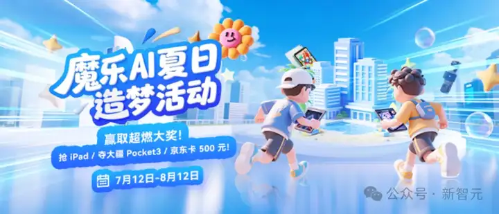 数千大模型全跑「中国芯」！最后一公里已「焊」通