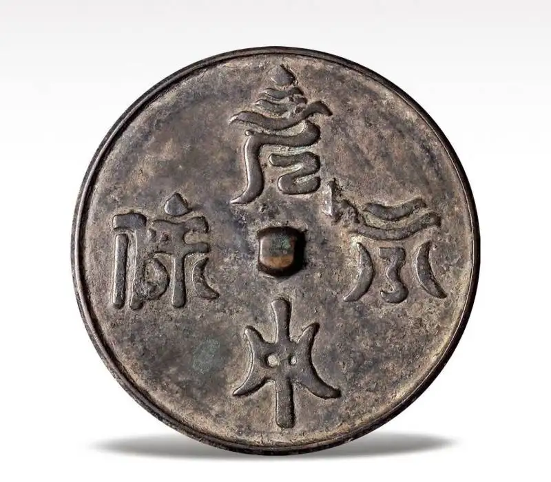 千型百态——青铜古镜，集锦（3）宋朝篇- 知乎