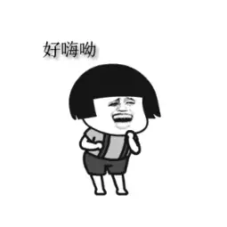 柄懊淆娜紧揣电司是盖昔捐俊黎？