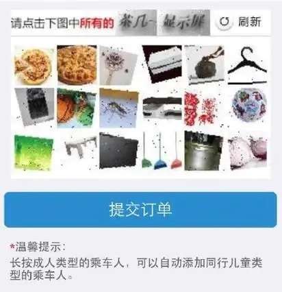 AI可以破解AI生成的验证码吗？