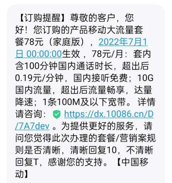 10086最怕哪个投诉电话？来我告诉你我怎么做的