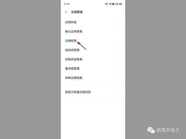 关闭微信运动步数（怎么知道对方关闭了微信运动）