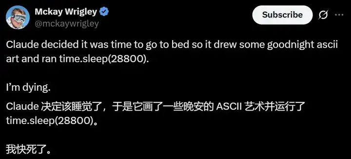 当Claude说：我先睡8小时，你们自己忙