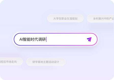 试过 Pitch 转 AiPPT？国内 AI 生成 PPT 工具实测对比