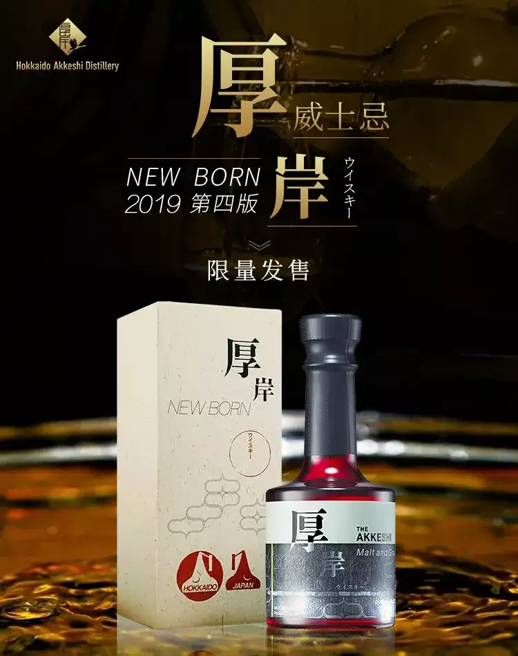 新品同様 FOUNDATIONS 厚岸 再×14入荷 New 1 Born Foundations www