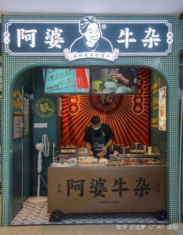 阿婆牛杂突然这么多分店,都是真的阿婆开的吗?