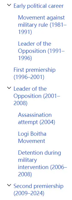 如何看待孟加拉国总理谢赫·哈西娜宣布辞职?