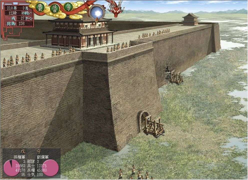 图片[34]-光荣《三国志》系列，从1到14代游戏资源合集，55.6GB大小！！ - 山海之花 - 宝藏星球屋-山海之花 - 宝藏星球屋