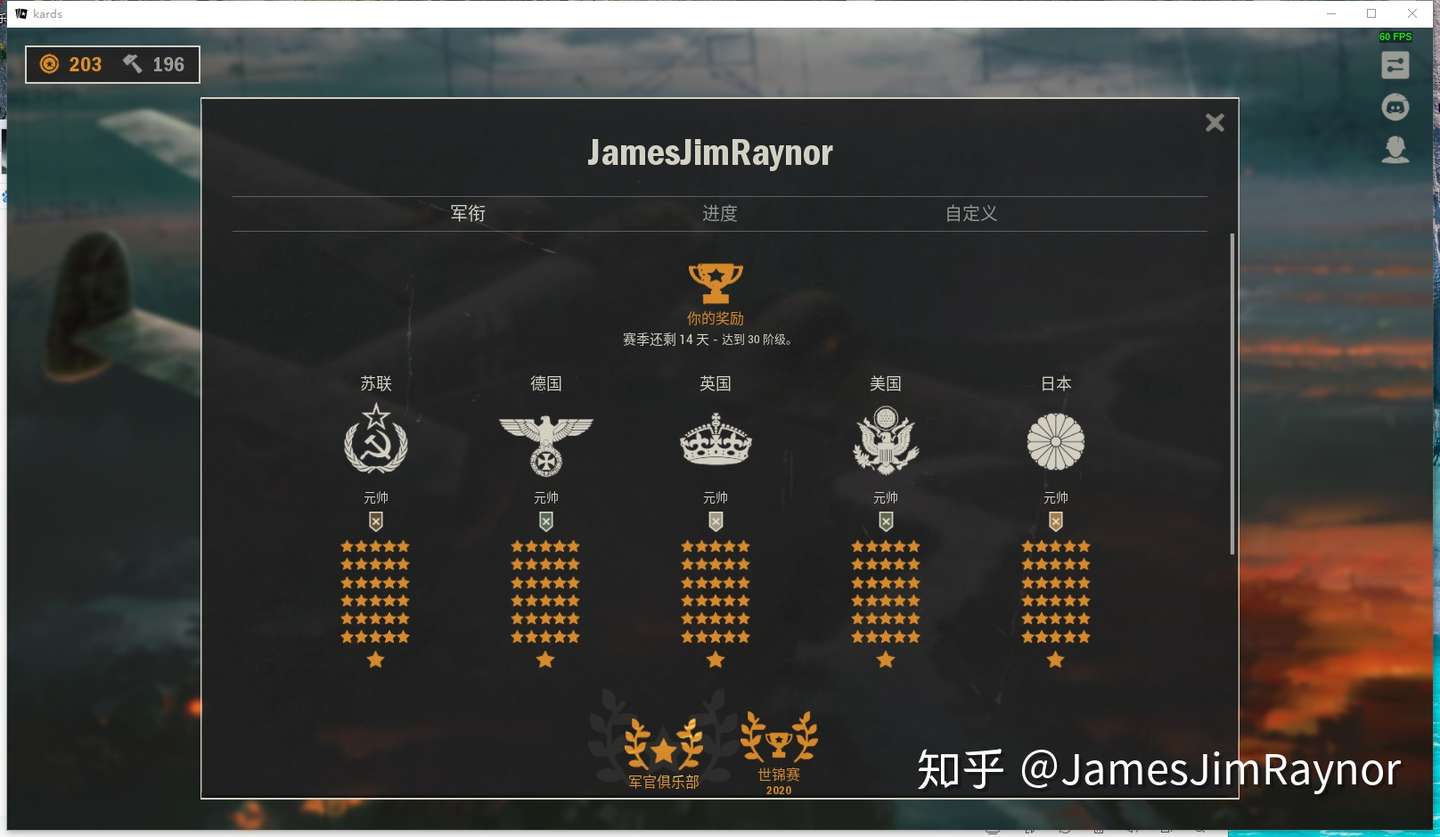 新手玩家 Kards5元帅及竞技场攻略 知乎