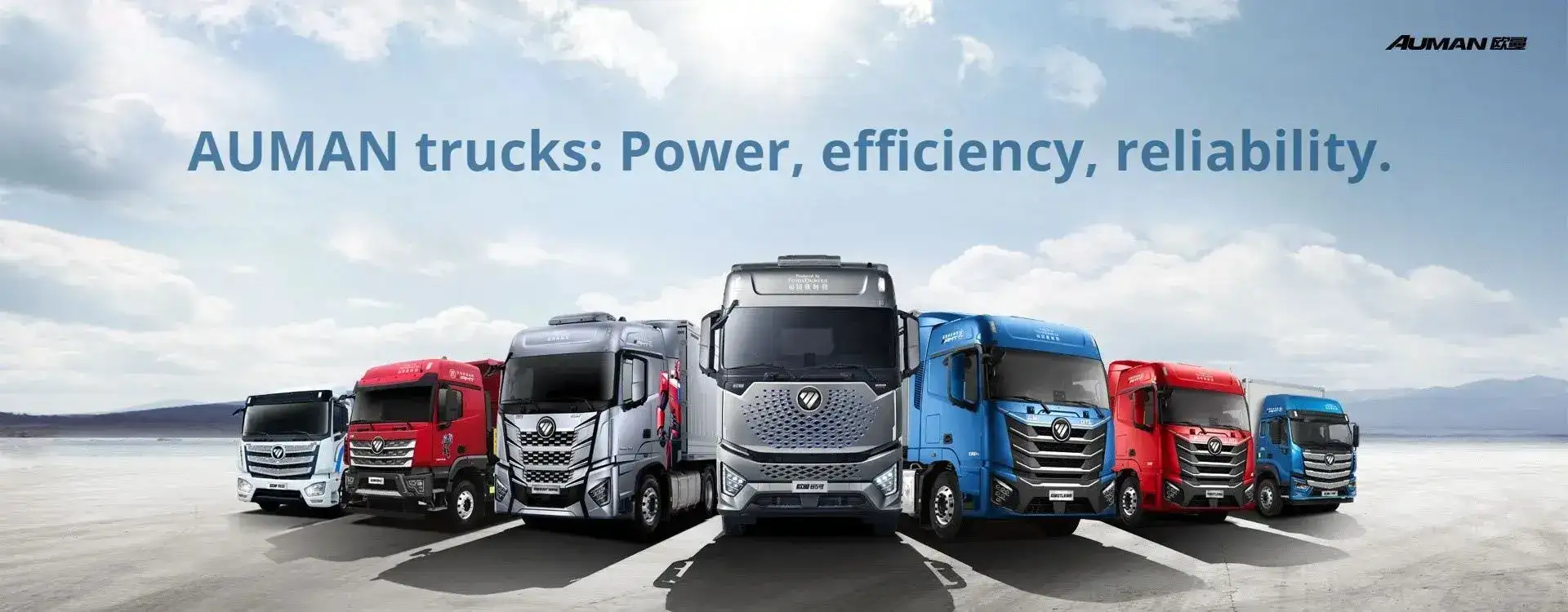 AUMAN trucks: Power, efficiency, reliability