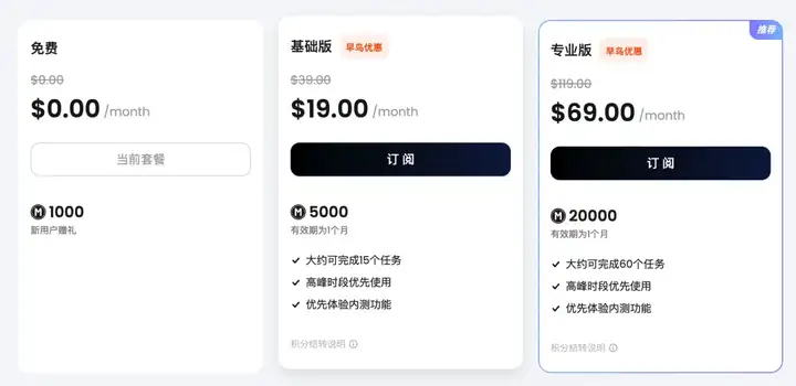通用Agent都快被骂废了，MiniMax突然搞了个能打的