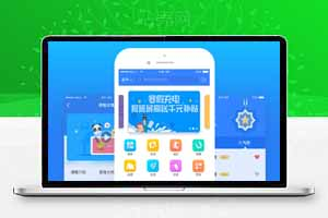 在线课程学习APP源码，课程学习辅导系统，双端原生-站长源码