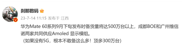 华为5g手机有哪些型号？华为为啥不支持5G了