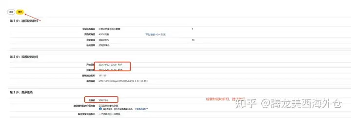 洛杉矶海外仓-腾龙仓