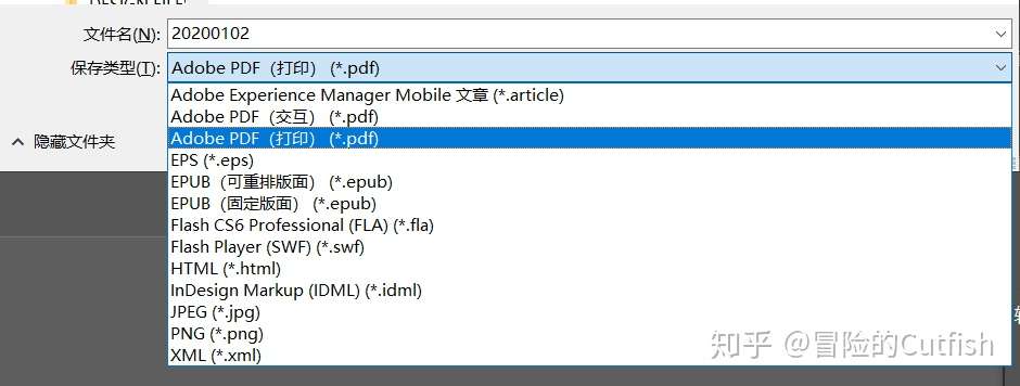 Indesign文档导出pdf格式保存设置注意事项 知乎