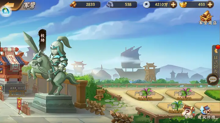 这才是你要找的良心三国游戏，所有高级武将和道具都可以白嫖