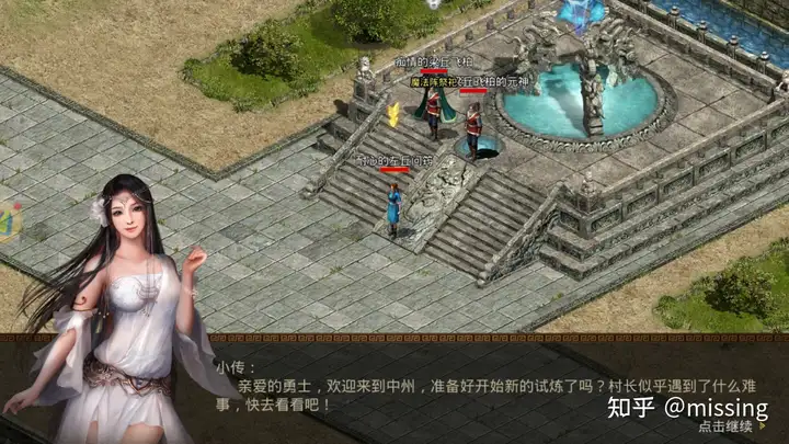 传奇归来什么职业比较好用,传奇归来职业技能介绍 传奇归来什么职业比较好用,传奇归来职业技能介绍
