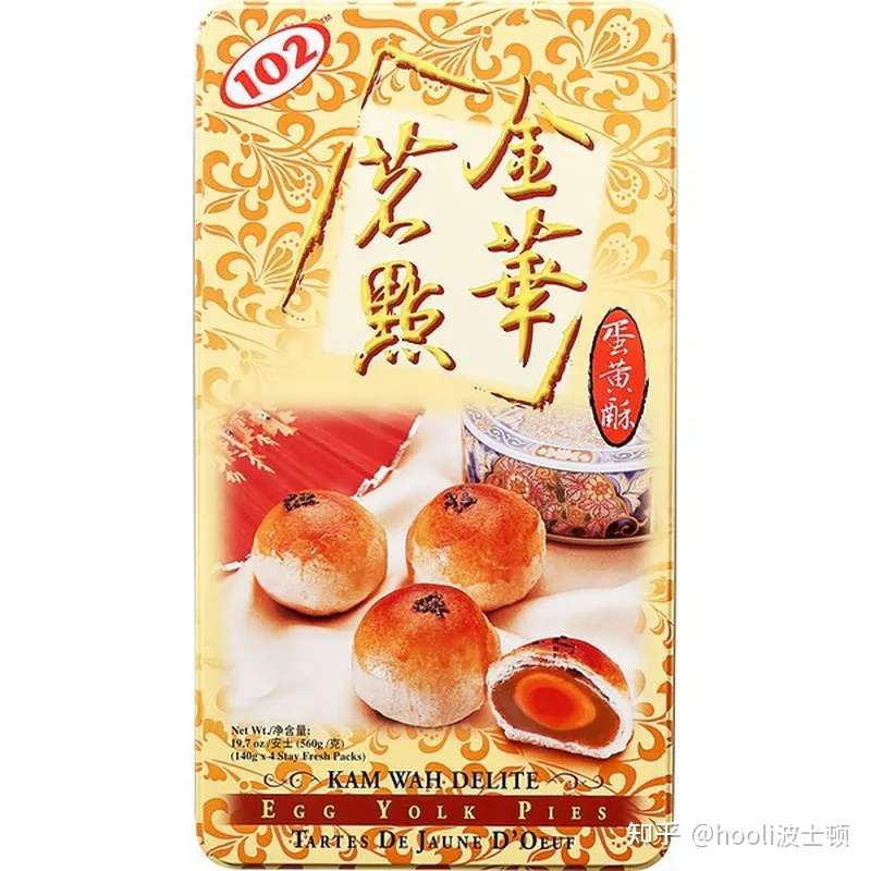 元宵就要来了 波村的你看到这些costco好物可不能错过 知乎