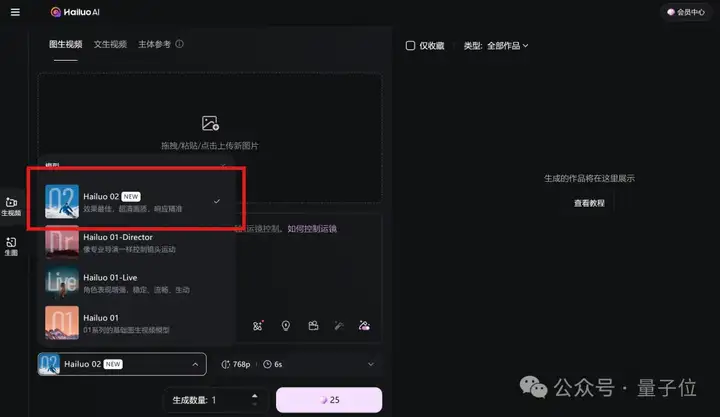 嚯！国产视频模型的物理水准超神了 | 实测MiniMax海螺02