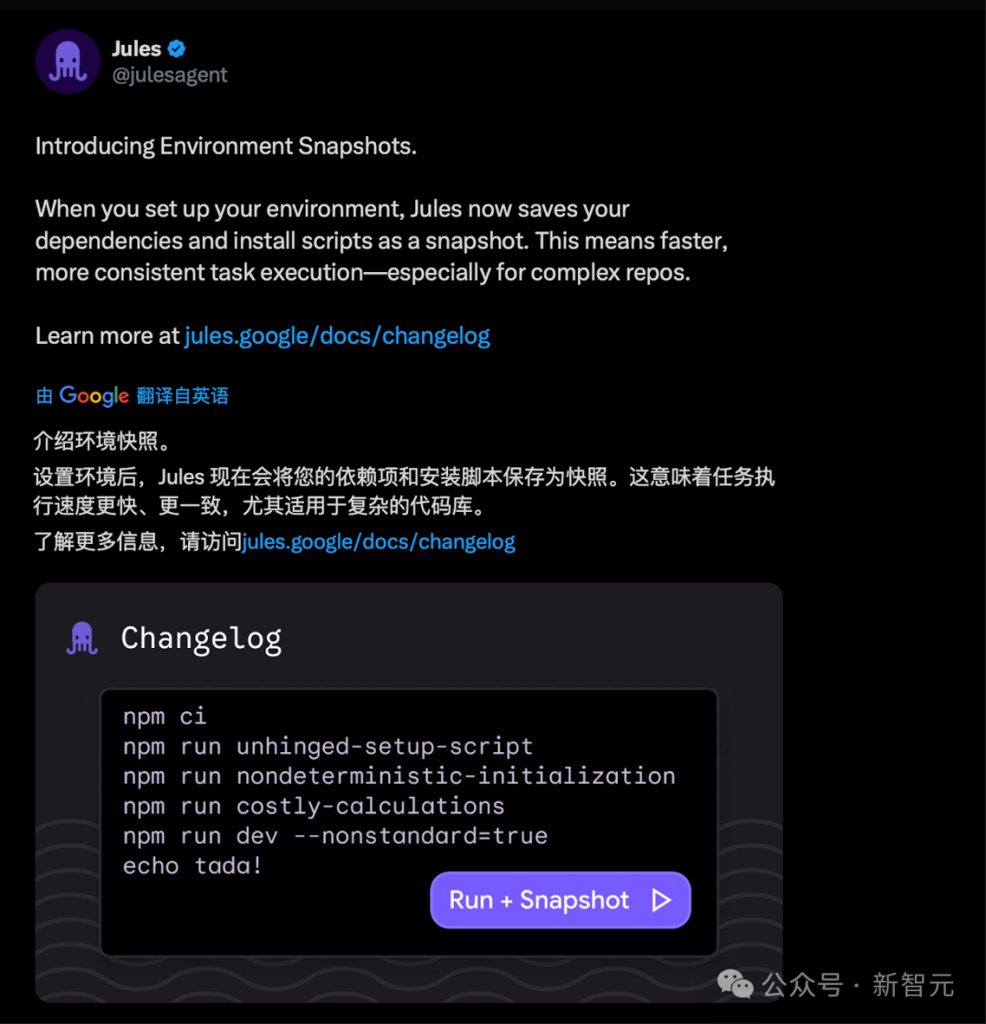 谷歌超级编码智能体正式上岗！125刀大会员，每天300任务任意跑