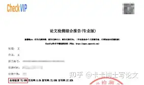 包含免费短信接收是真的吗安全吗知乎文章下载的词条