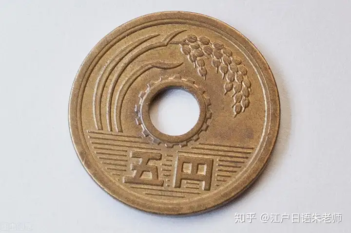 日本各个币值硬币上面的图案你都知道吗?