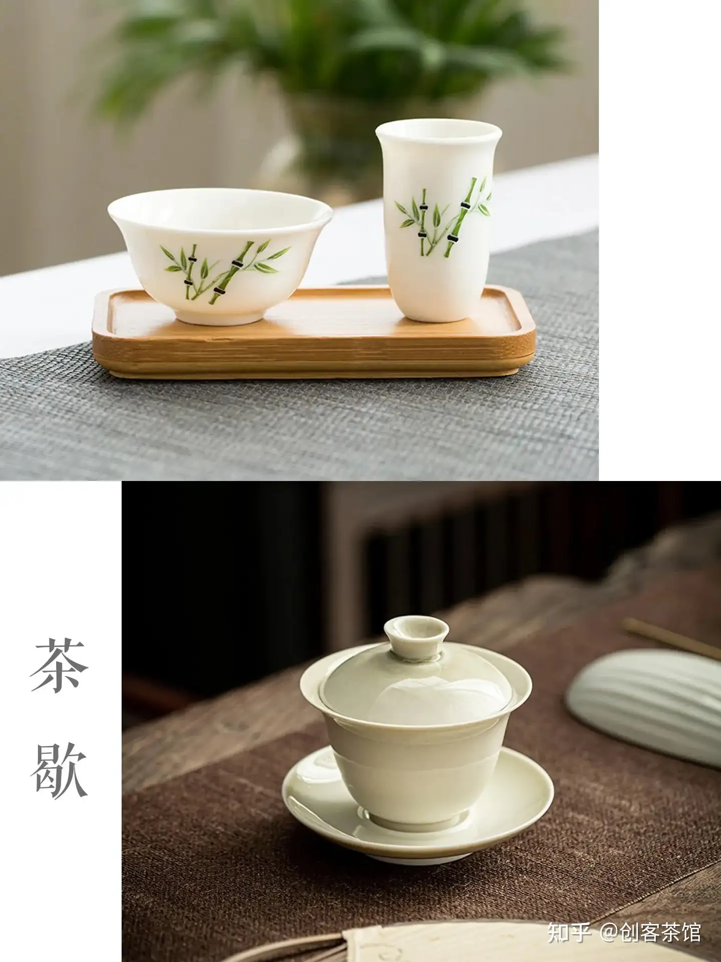 蓋碗/茶杯/茶則/茶こし7 - 食器