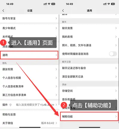 微信群发短信怎么群发不了信息 微信群发短信怎么群发不了信息
