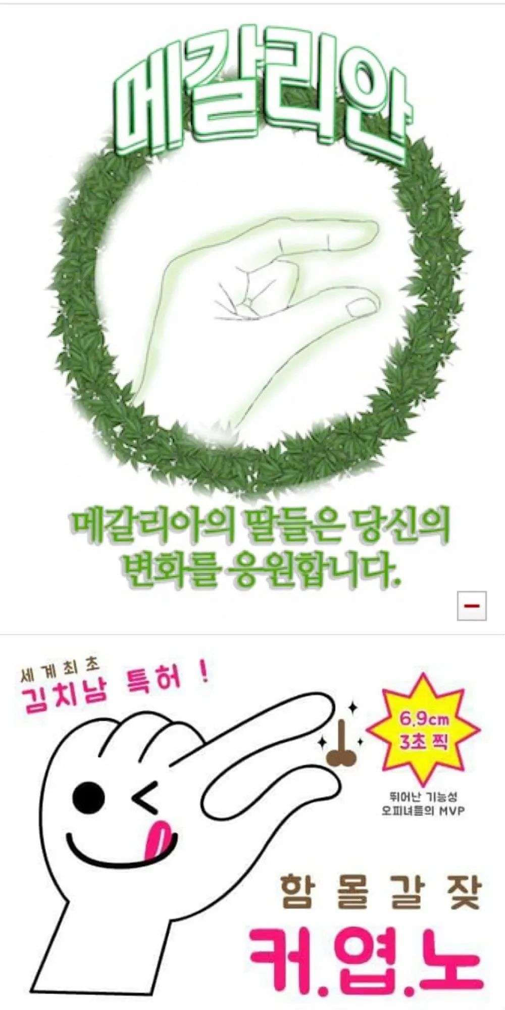 偷拍与诅咒 韩国畸形女权论坛有多荒诞 知乎