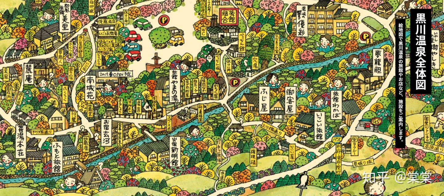 来黑川温泉 享受天人合一的山林野趣 知乎