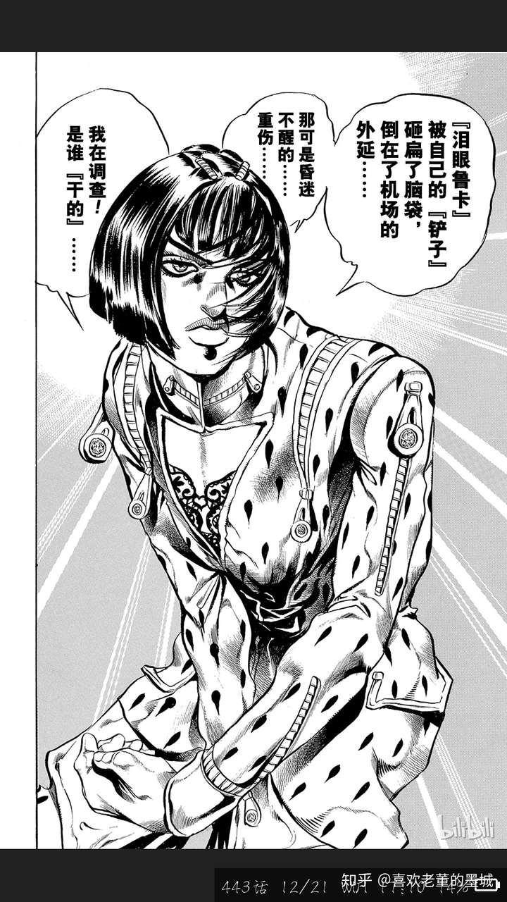 布加拉提头上为啥要戴俩面包?