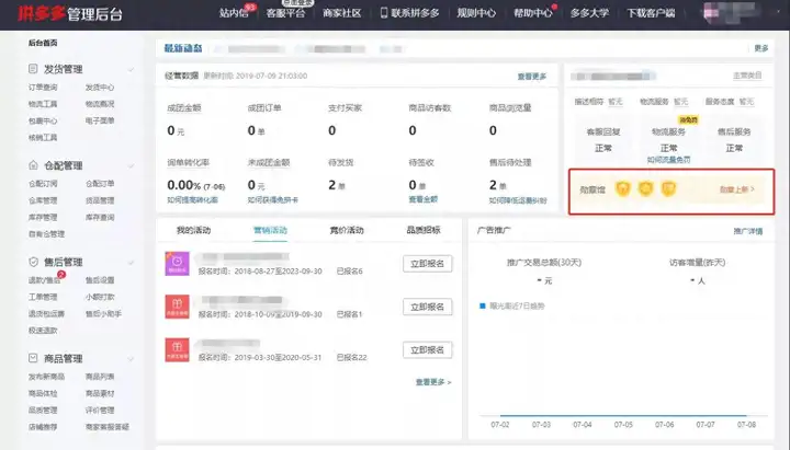 拼多多一件代发货源app 如何在拼多多上找货源？