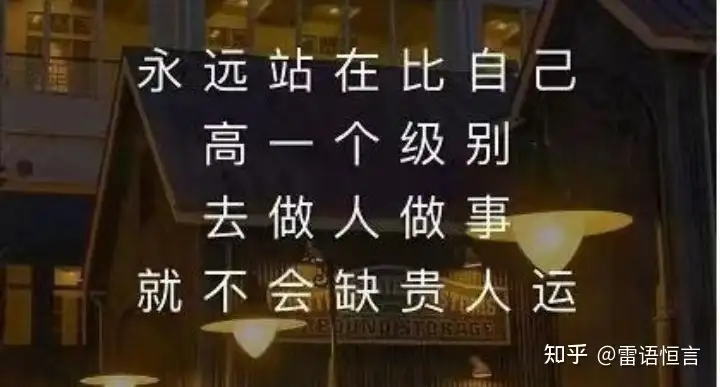 底层普通人到底该如何选择未来的道路？2