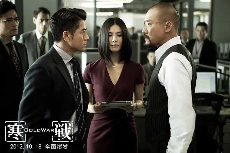 如何评价电影《寒战》？