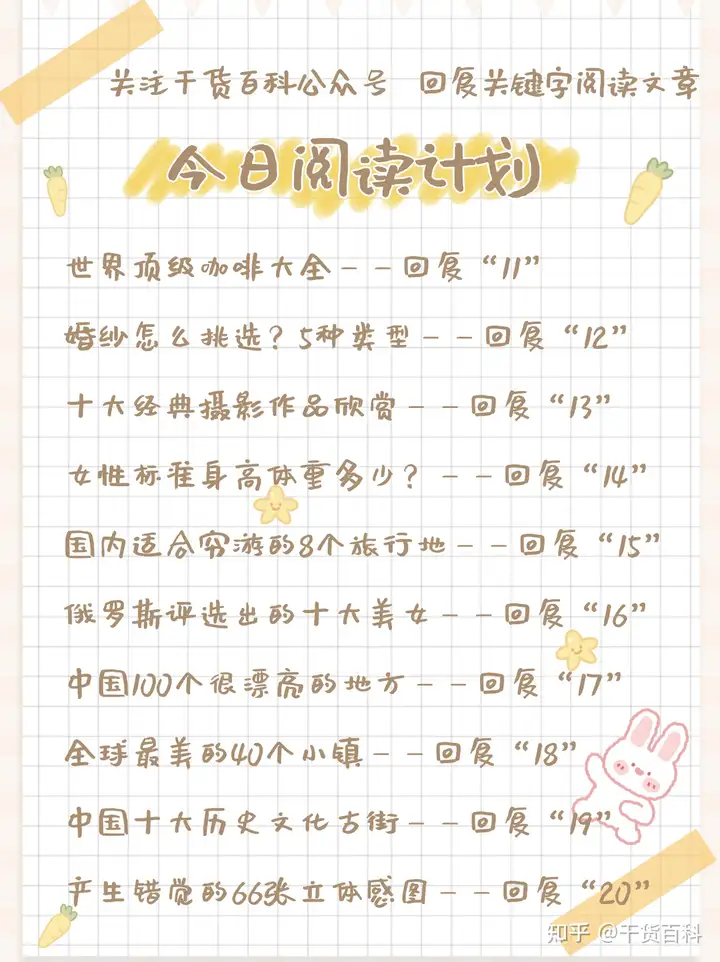鞠雷是A阻、B枣、H零、N牢、S股? 第5张 鞠雷是A阻、B枣、H零、N牢、S股? 第5张