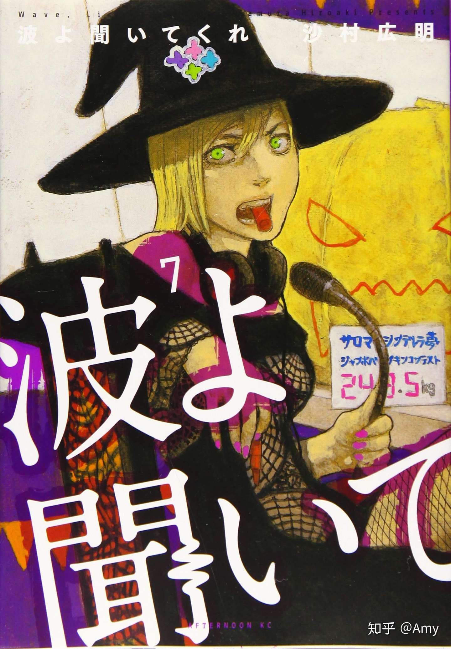 日本漫画大赏 这些爆好看的漫画快追起来 知乎