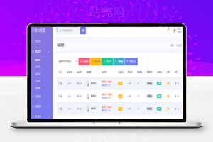 小储云商城免授权源码