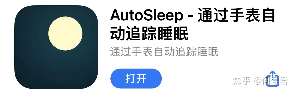 使用Apple Watch 进行睡眠监测- 知乎