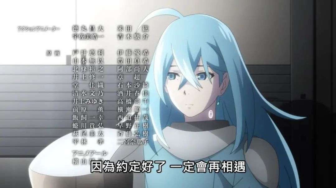 Vivy第四集更新 剧情又有反转 不愧是长月达平参与的剧本 知乎