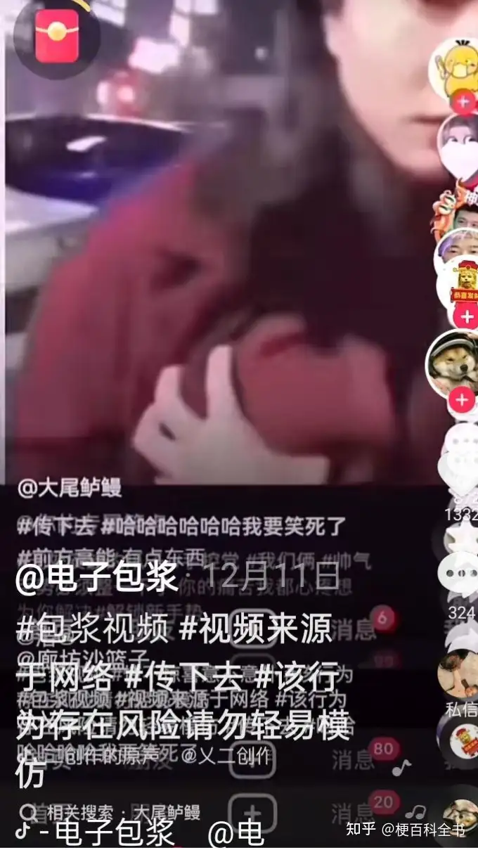 包浆视频- 知乎