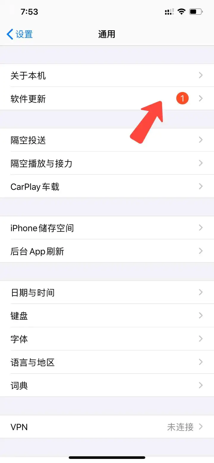 ipad有无线但连不上appstore怎么弄（苹果商店链接失败的解决方法）