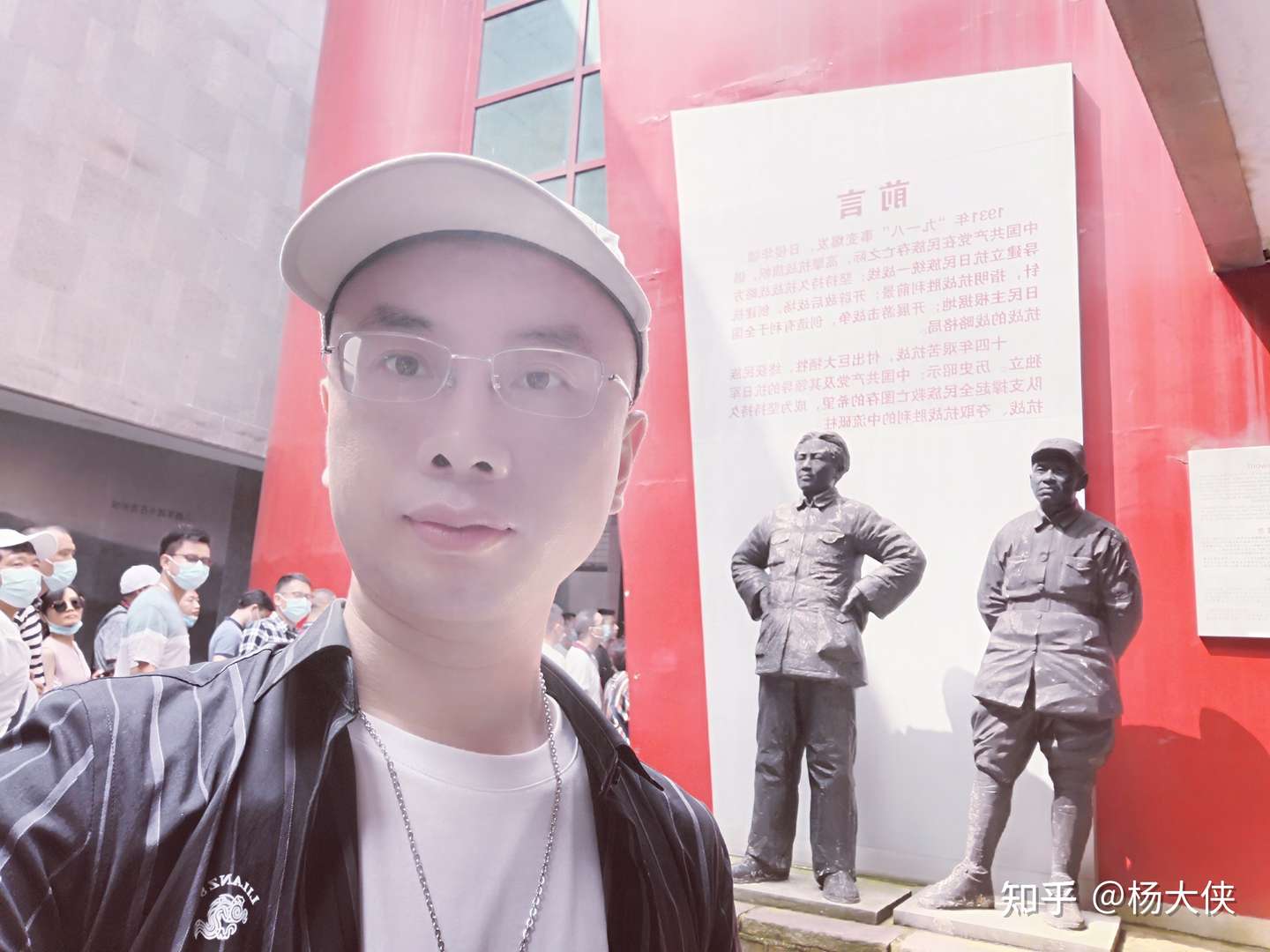 瞻仰伟人 杨大侠杨科号召学习艰苦奋斗精神 知乎