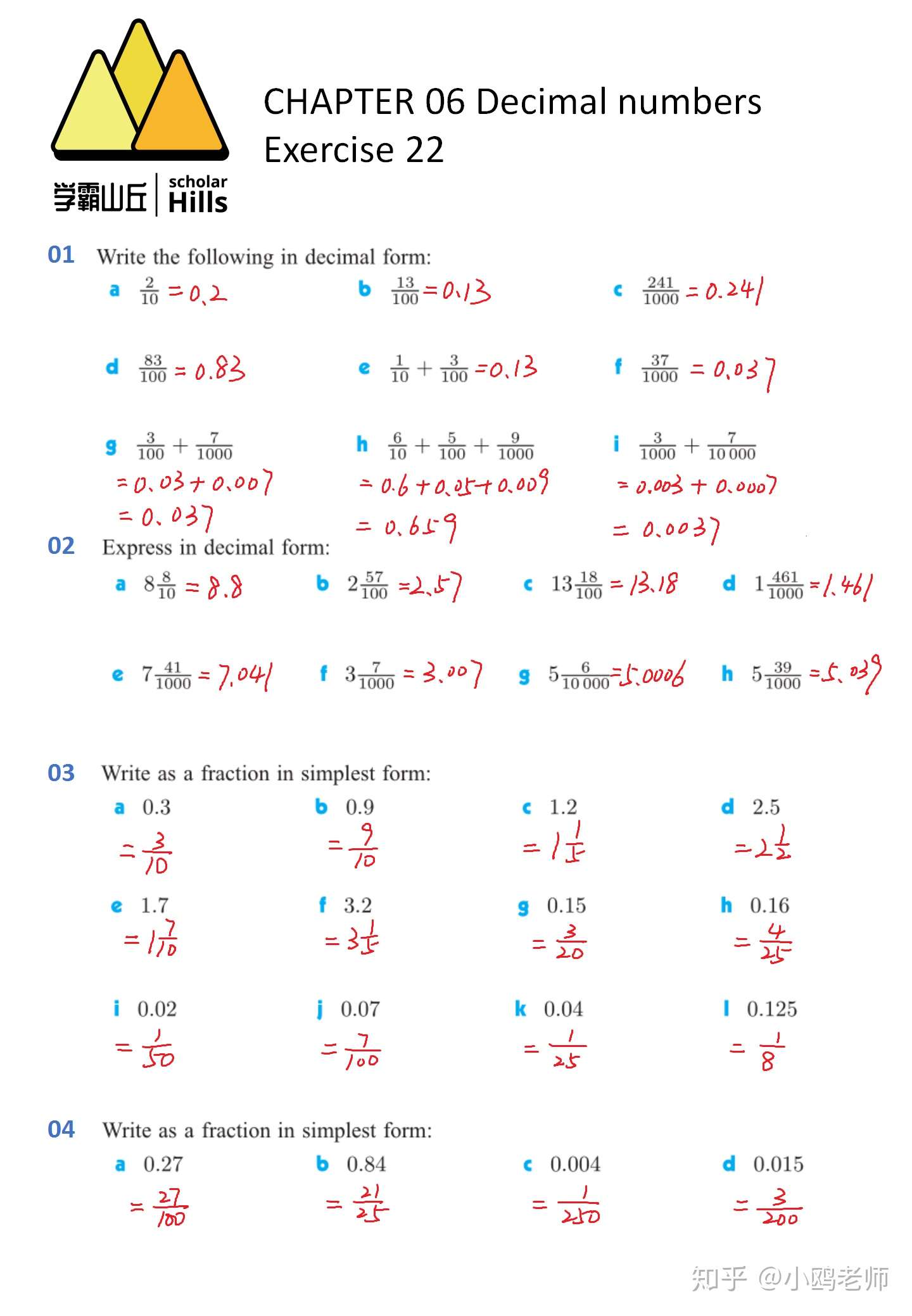 国际学校数学单词第四课 Ratio And Proportion 比和比例 知乎