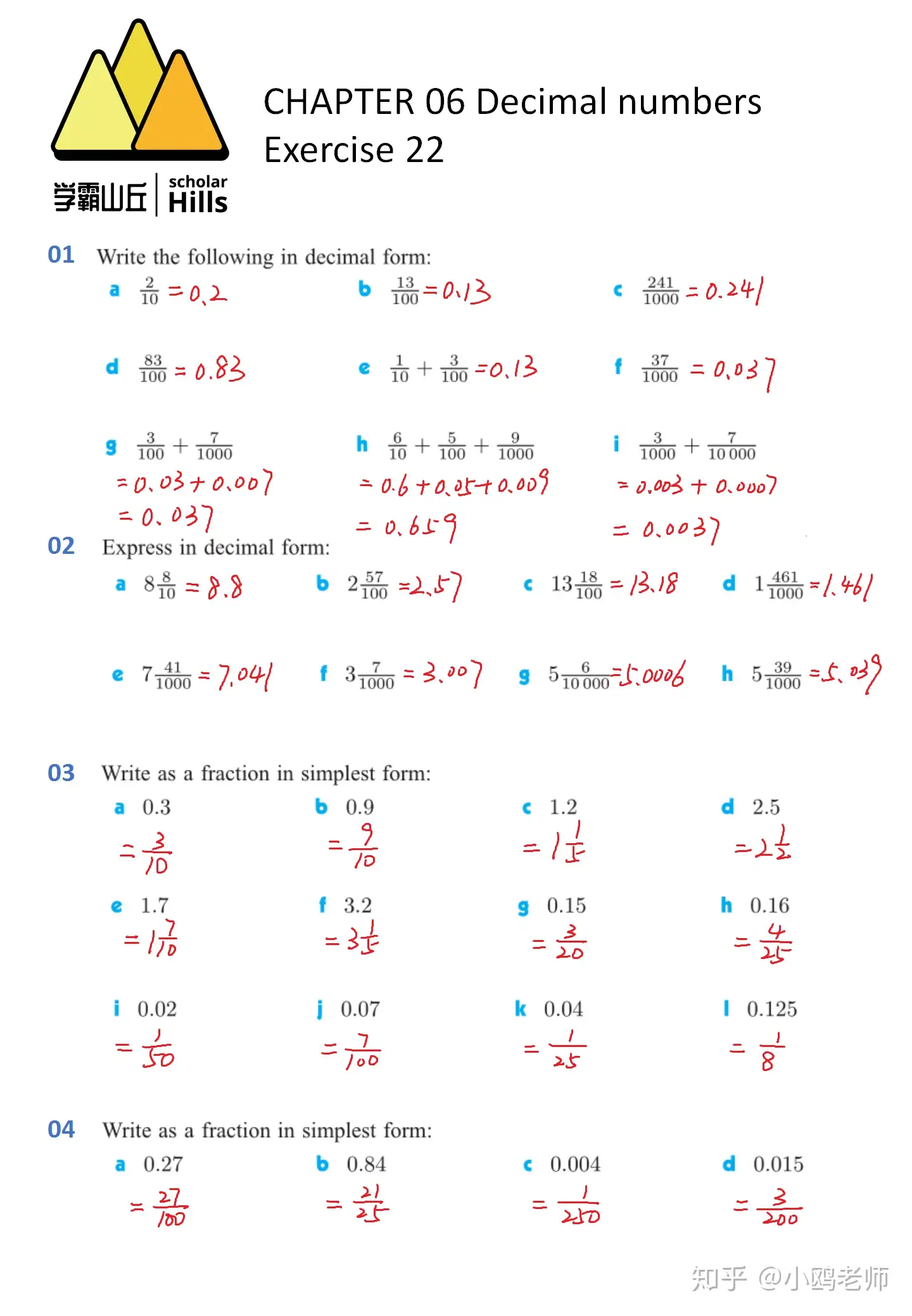 国际学校数学单词第四课 Ratio And Proportion 比和比例 知乎
