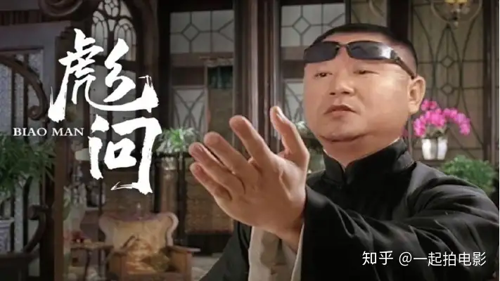 范伟，难逃「困境」