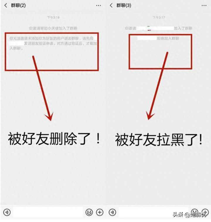 被对方拉黑了怎么破解？强制解除对方拉黑电话